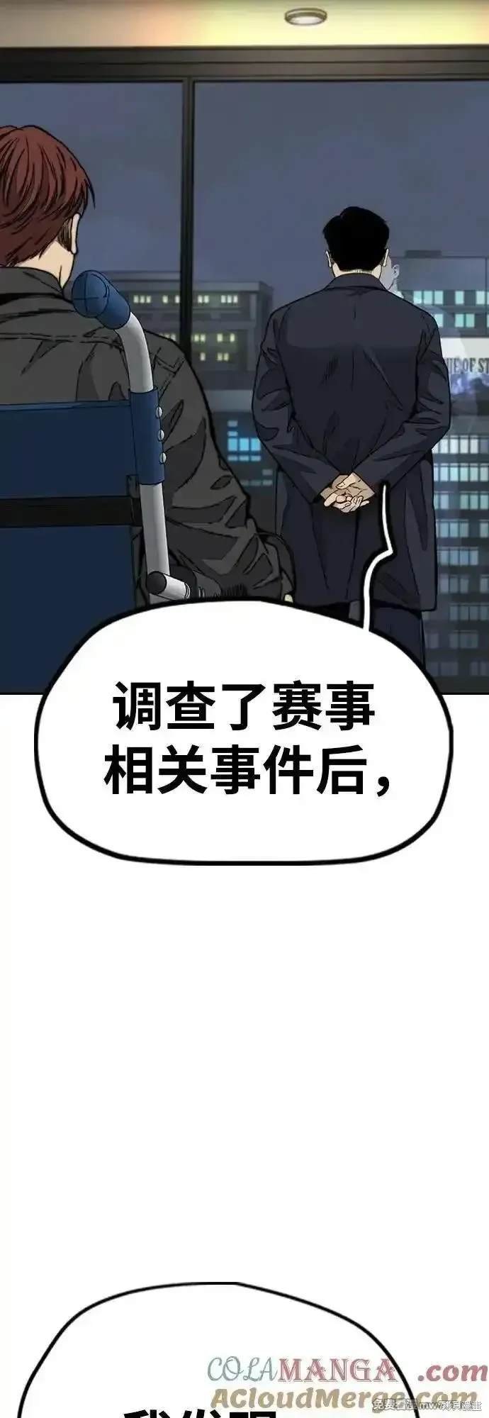 第4部117话