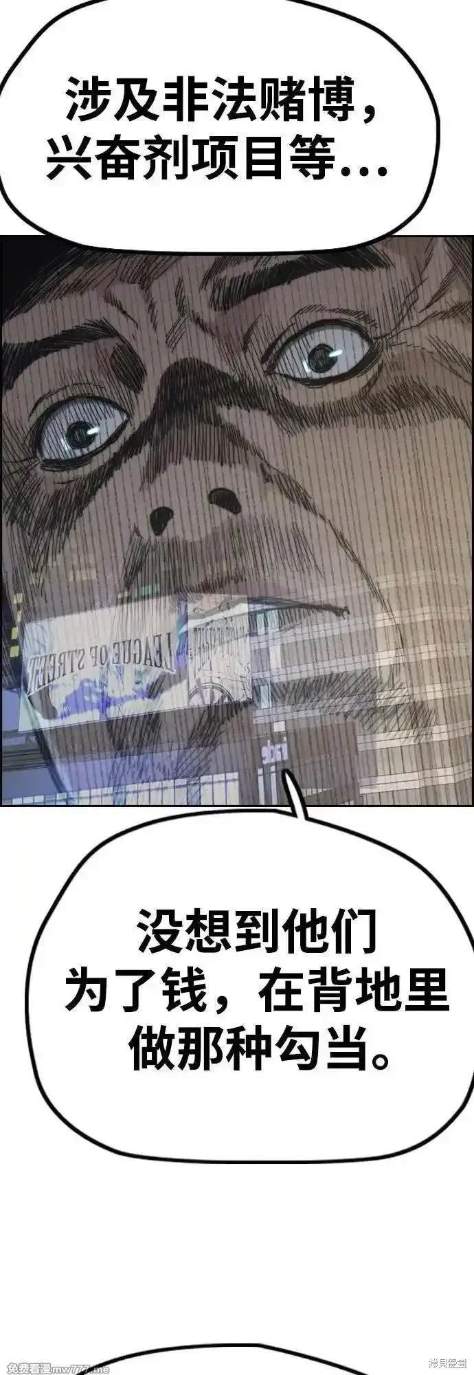 第4部117话