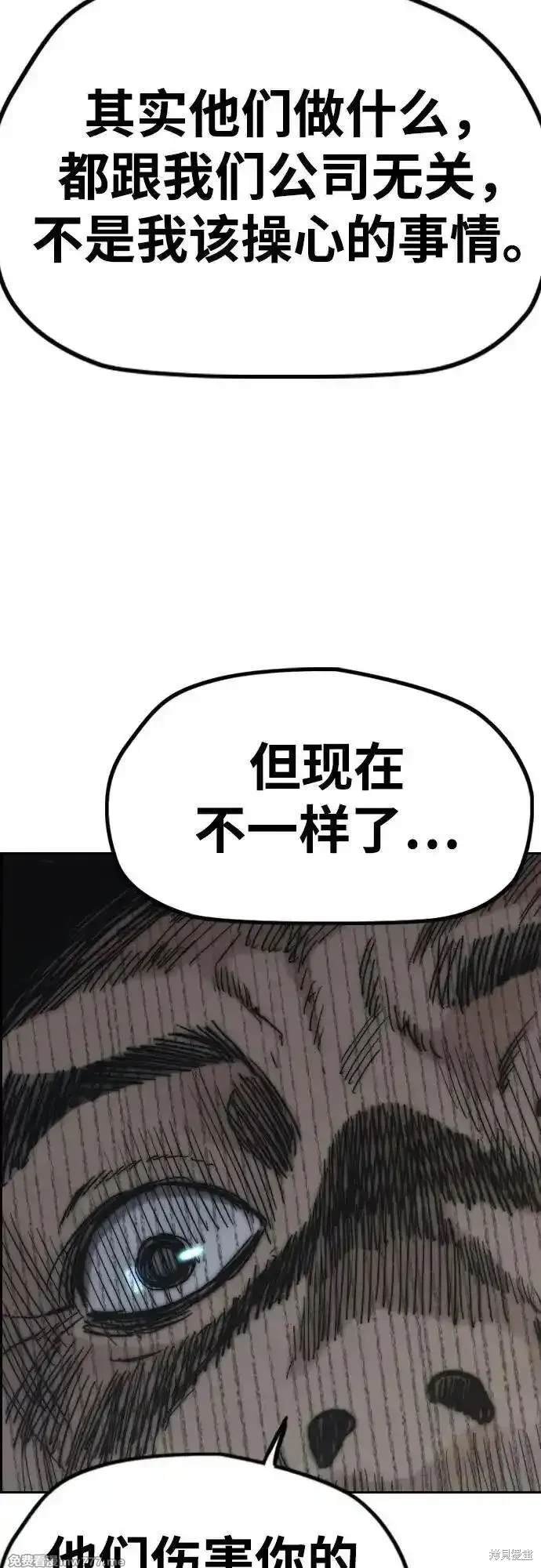 第4部117话