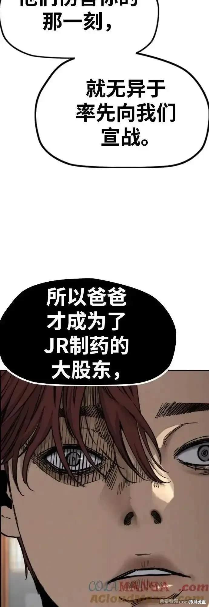 第4部117话