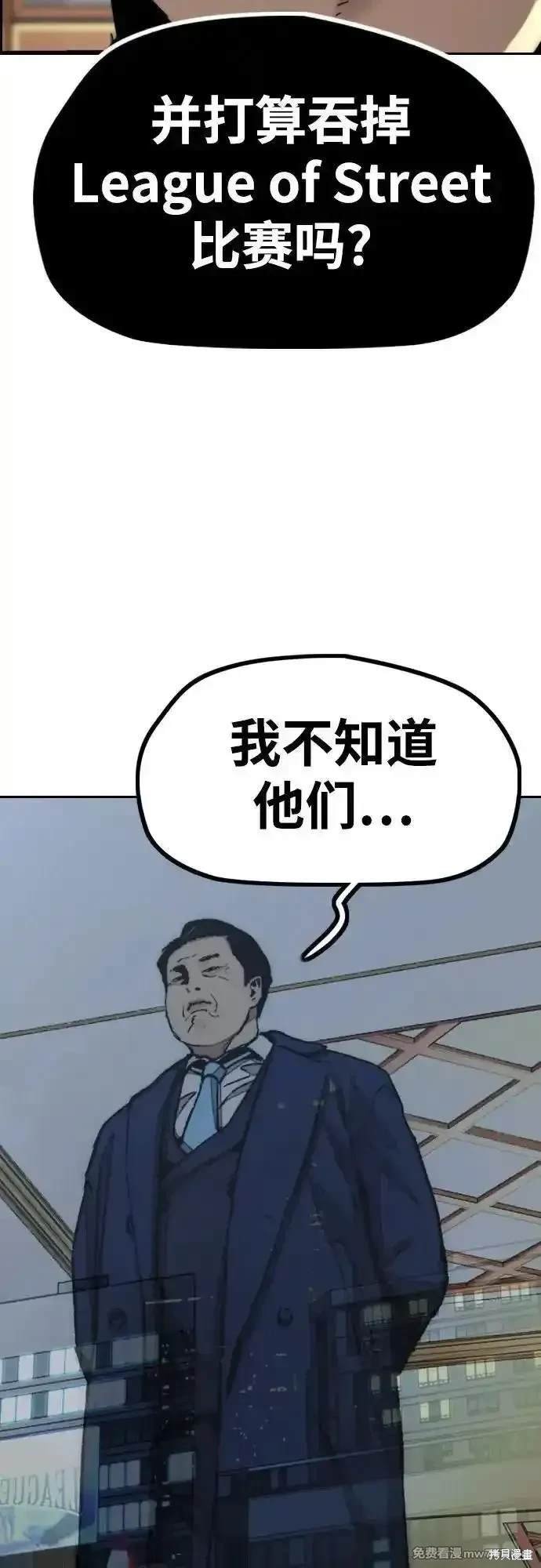 第4部117话