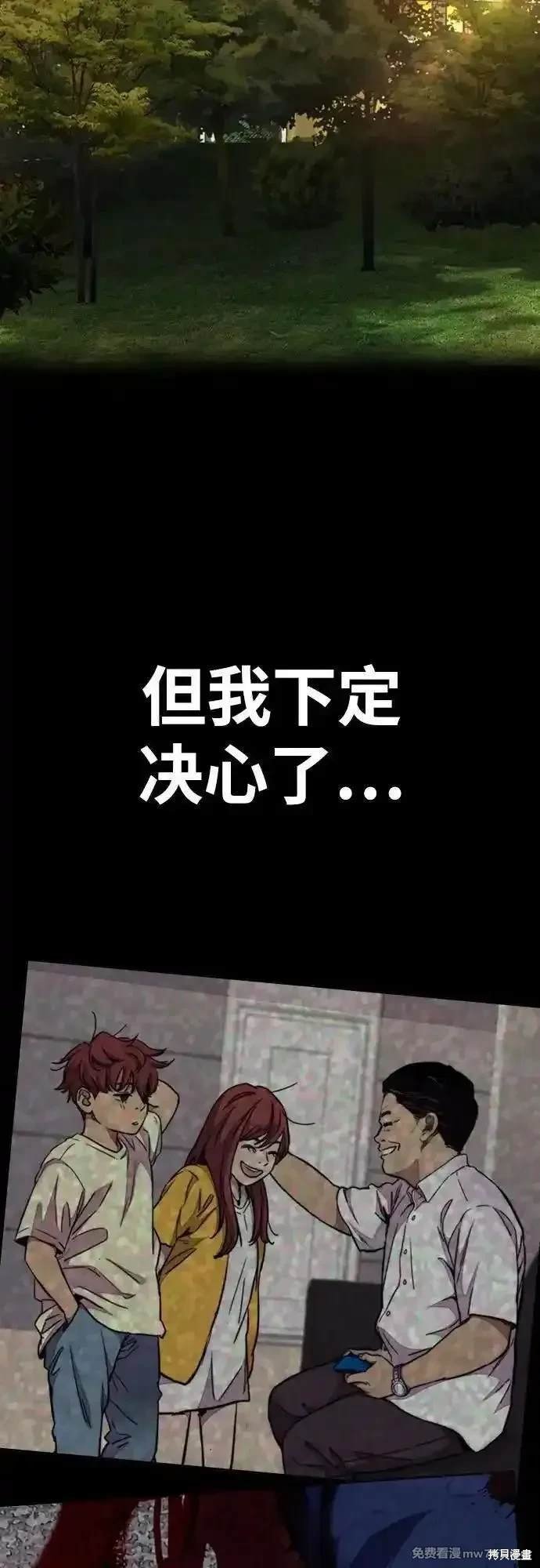 第4部117话