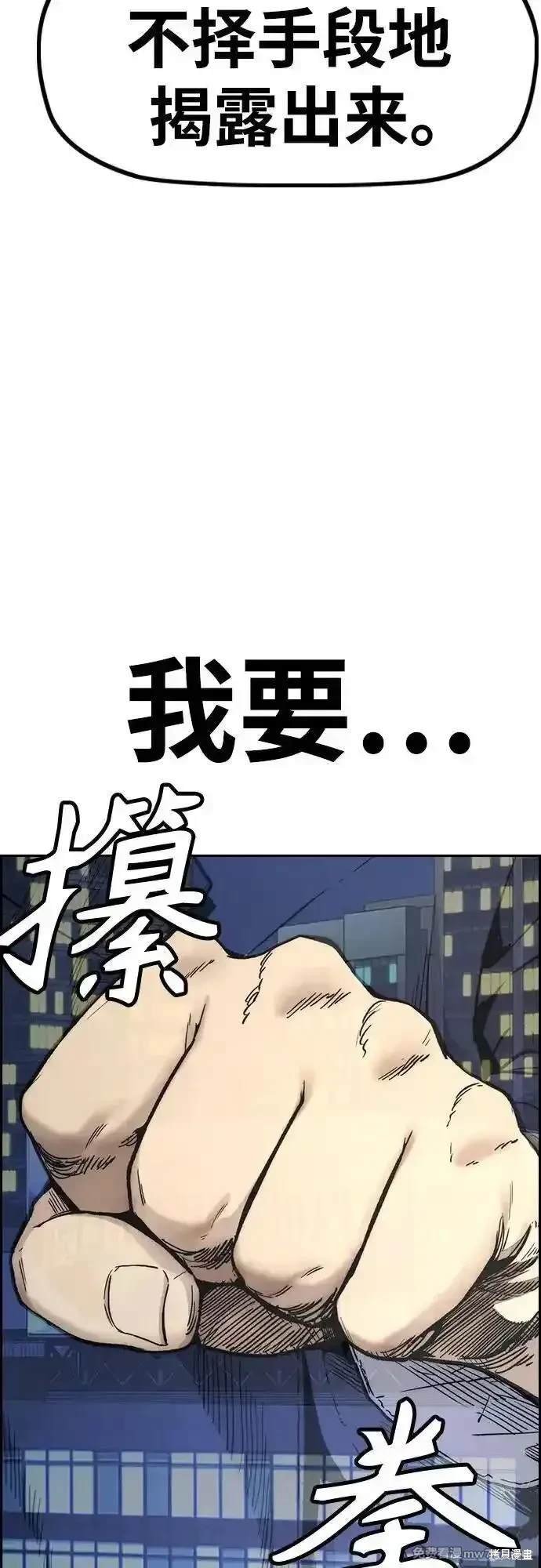 第4部117话