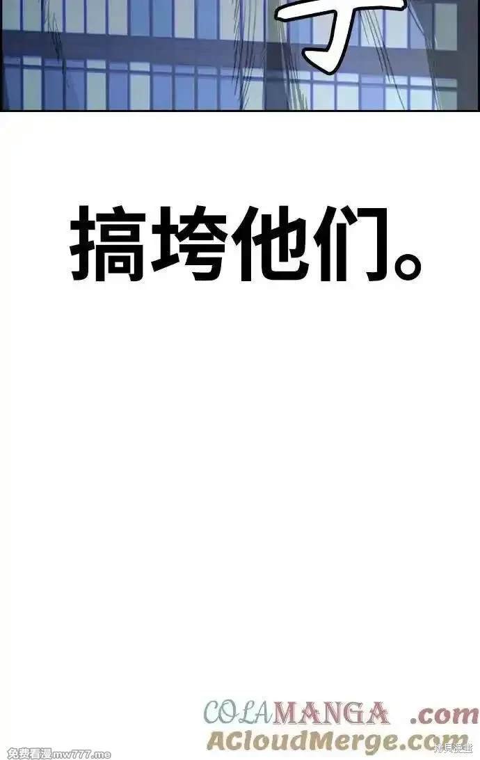 第4部117话