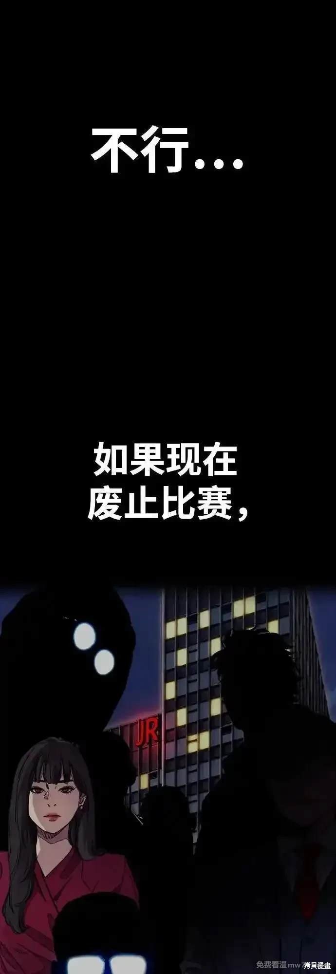 第4部117话