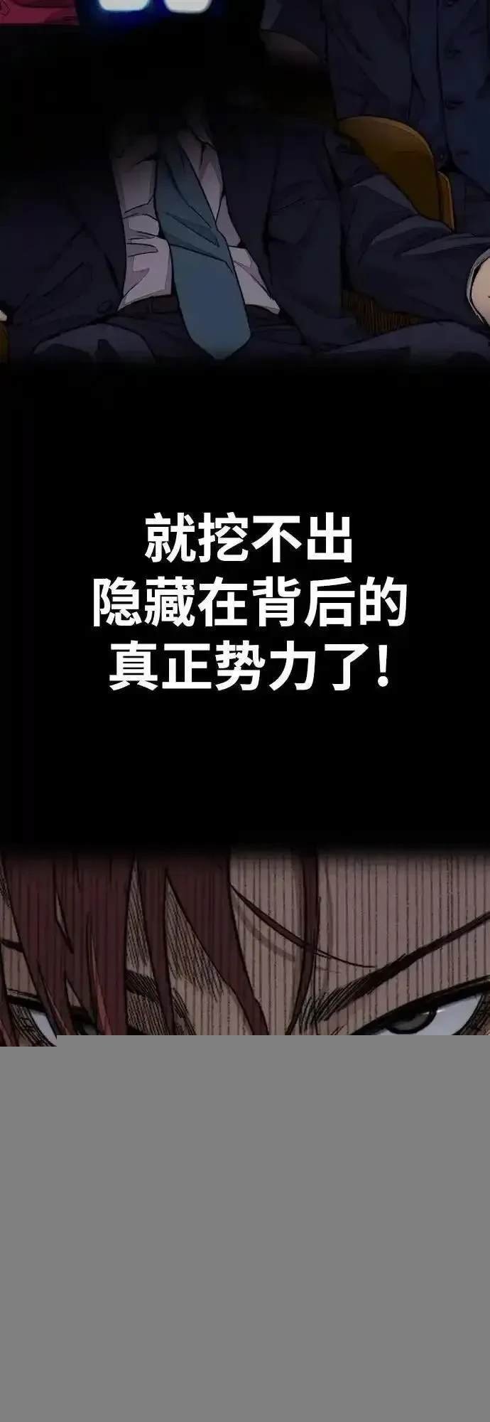 第4部117话