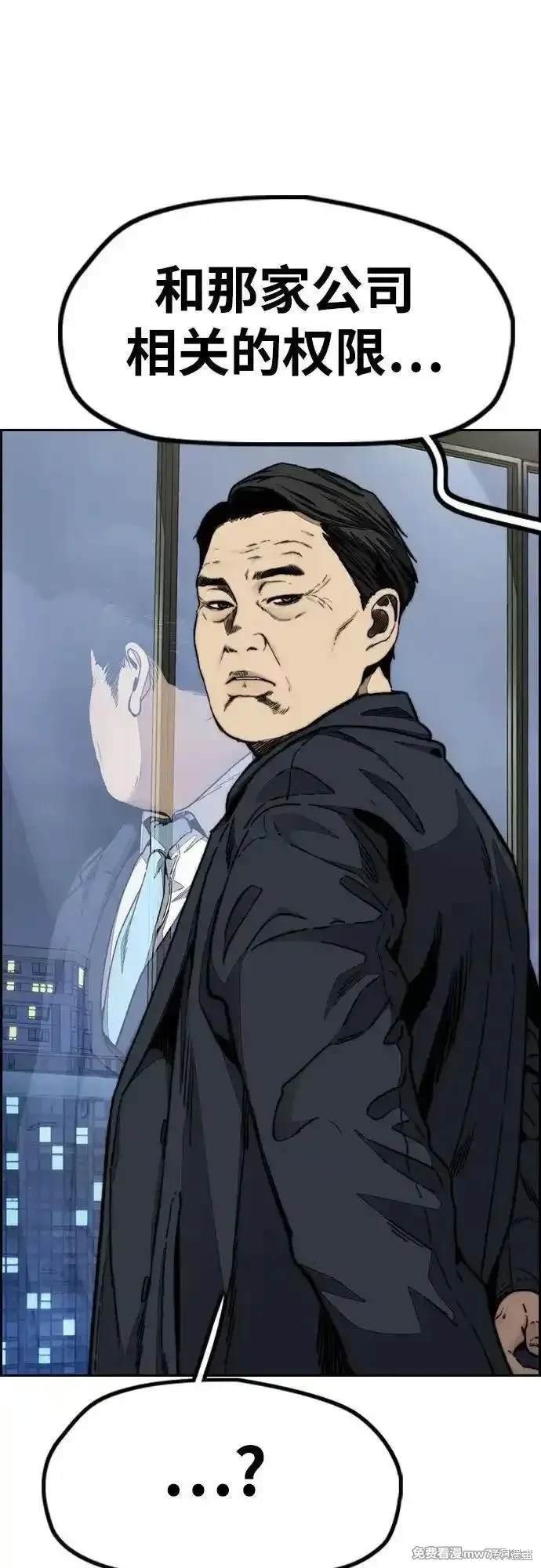 第4部117话