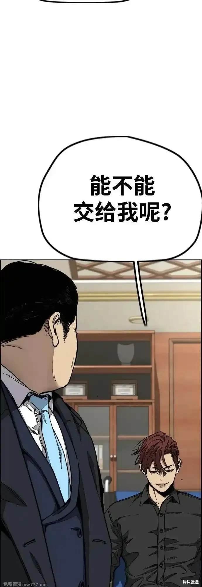 第4部117话