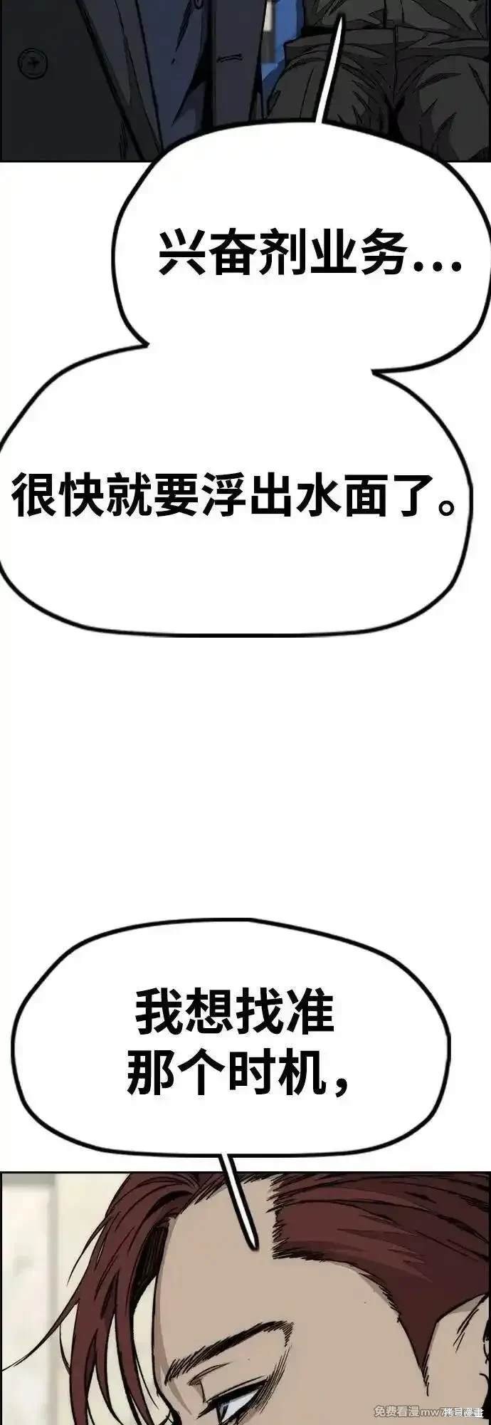 第4部117话