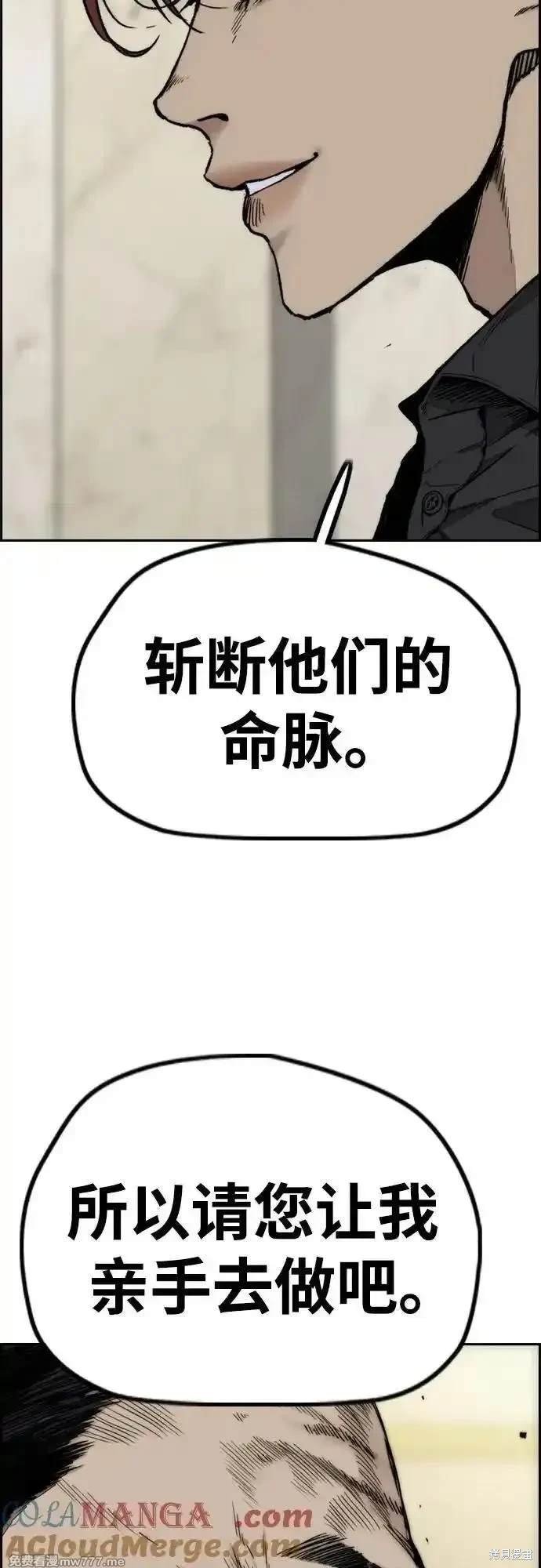 第4部117话