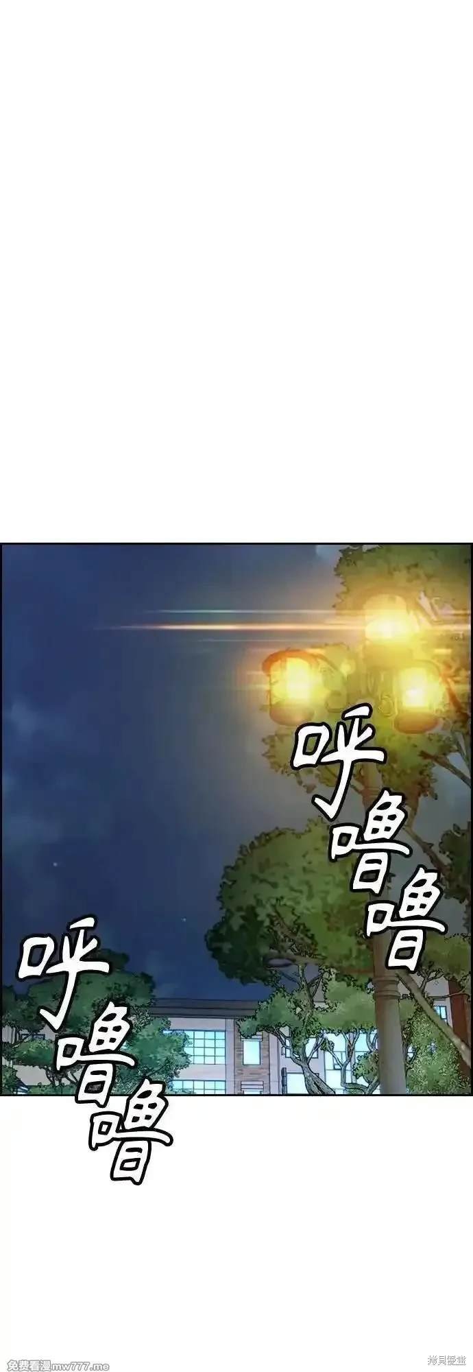 第4部117话