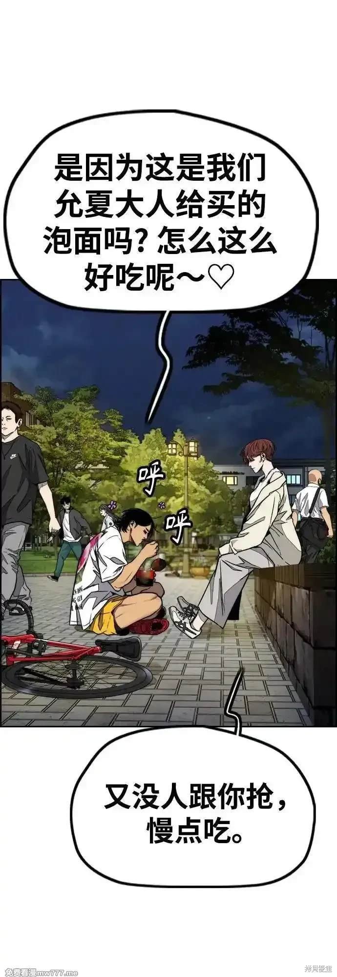 第4部117话