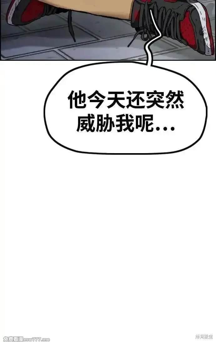 第4部117话