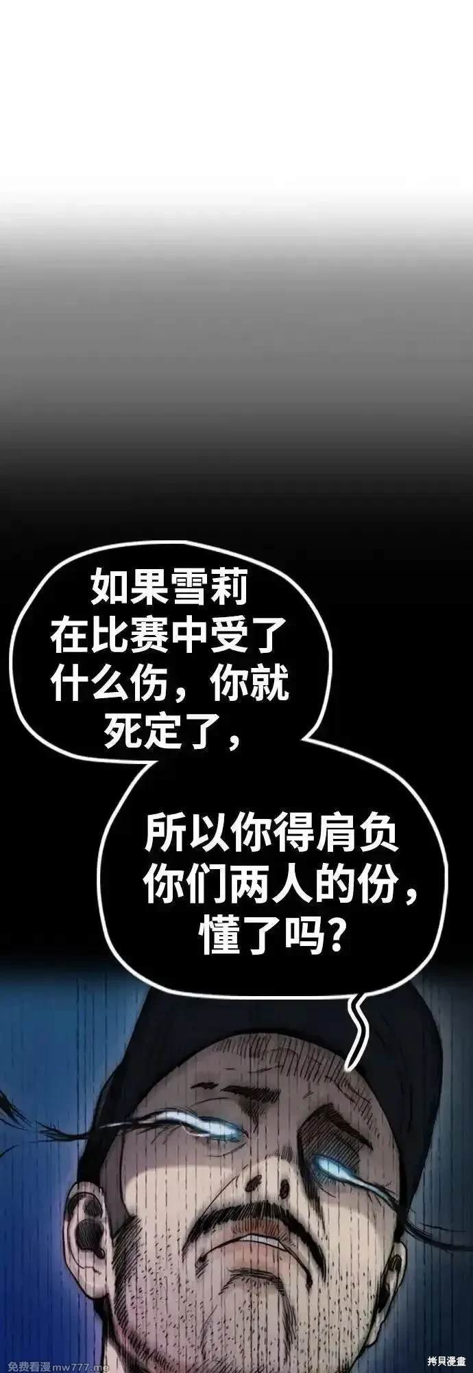第4部117话