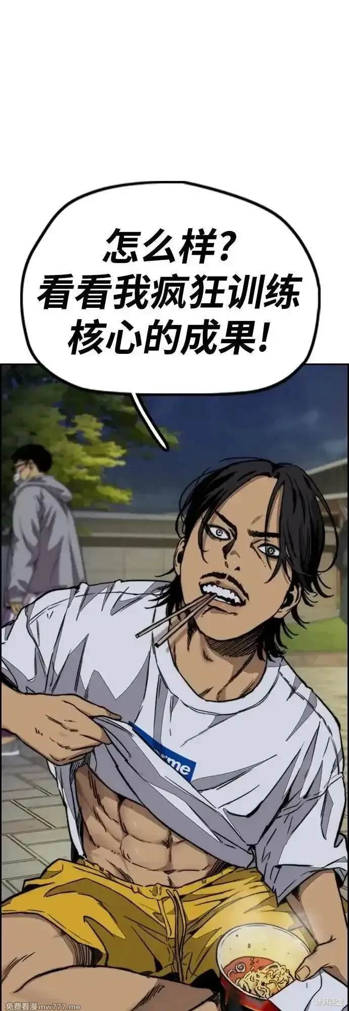 第4部117话