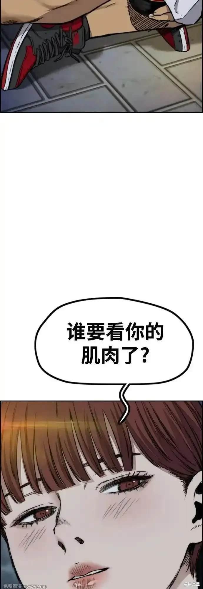 第4部117话