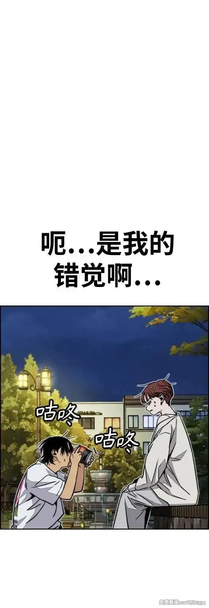 第4部117话