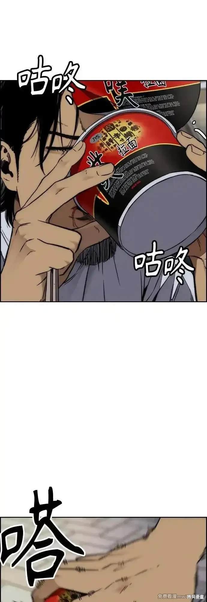 第4部117话