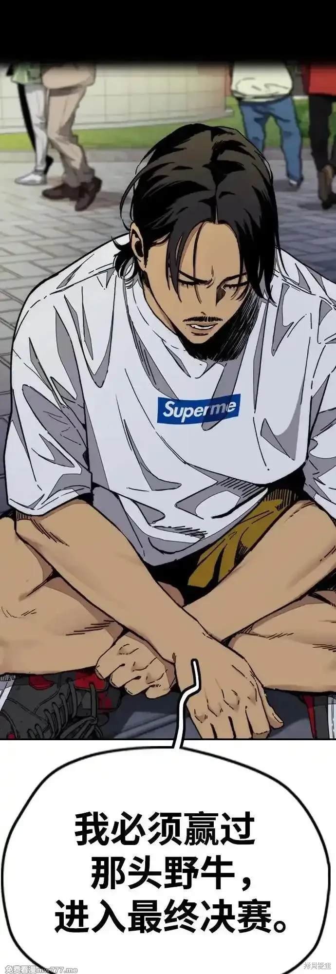第4部117话