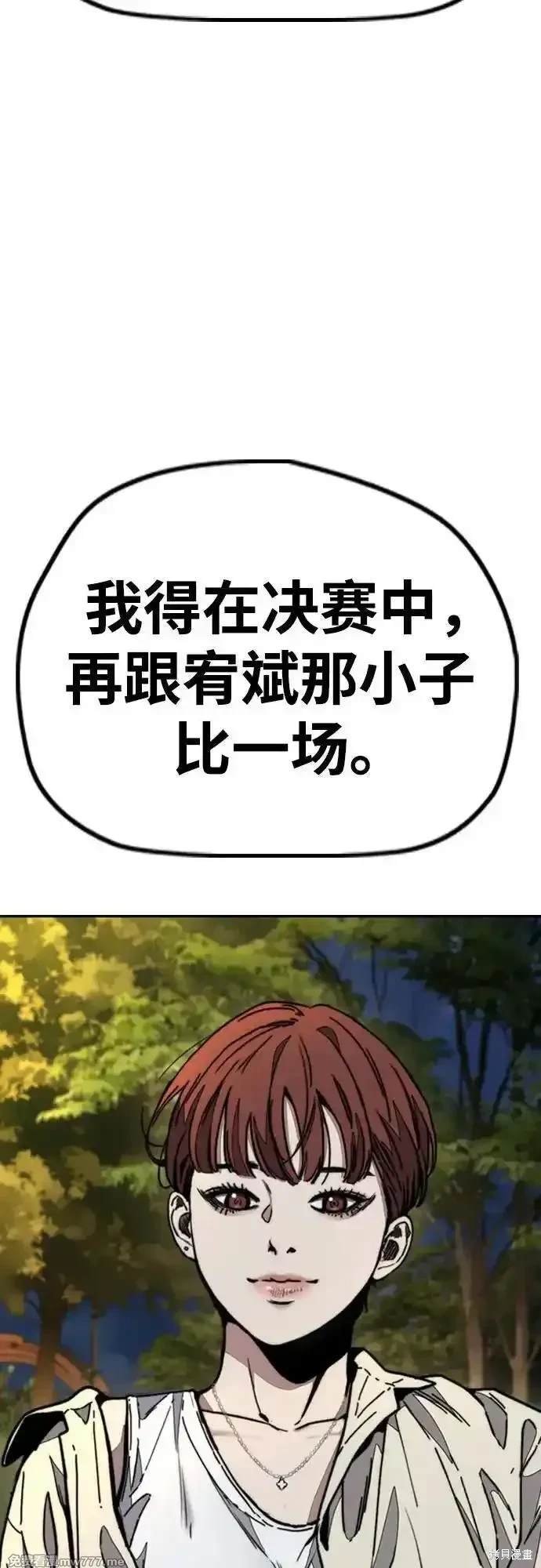 第4部117话