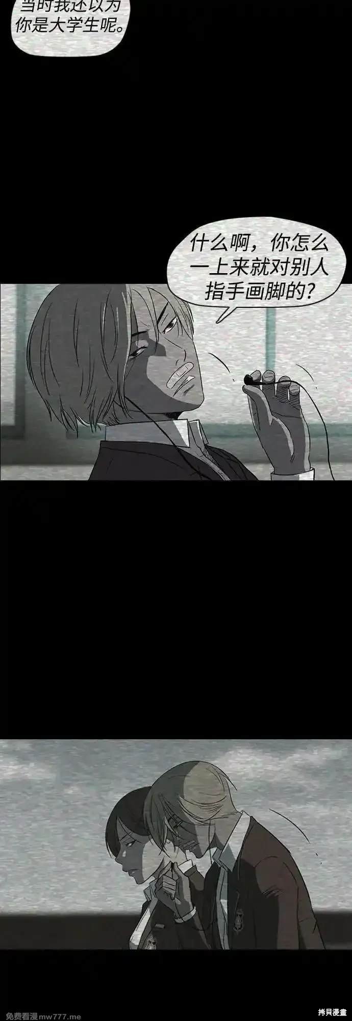 第4部117话