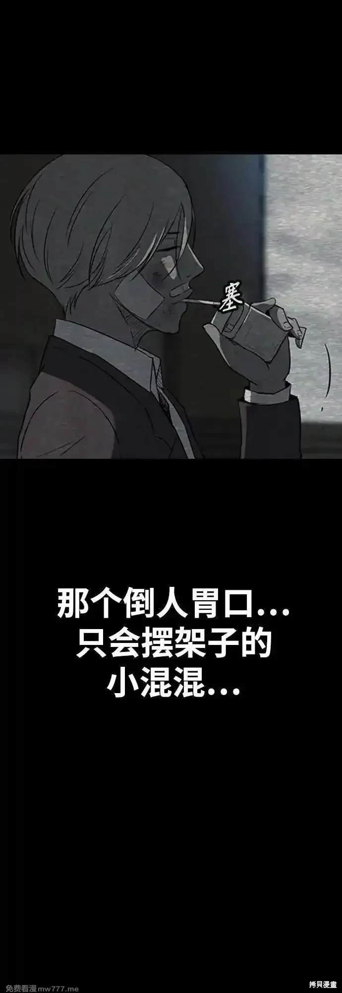 第4部117话
