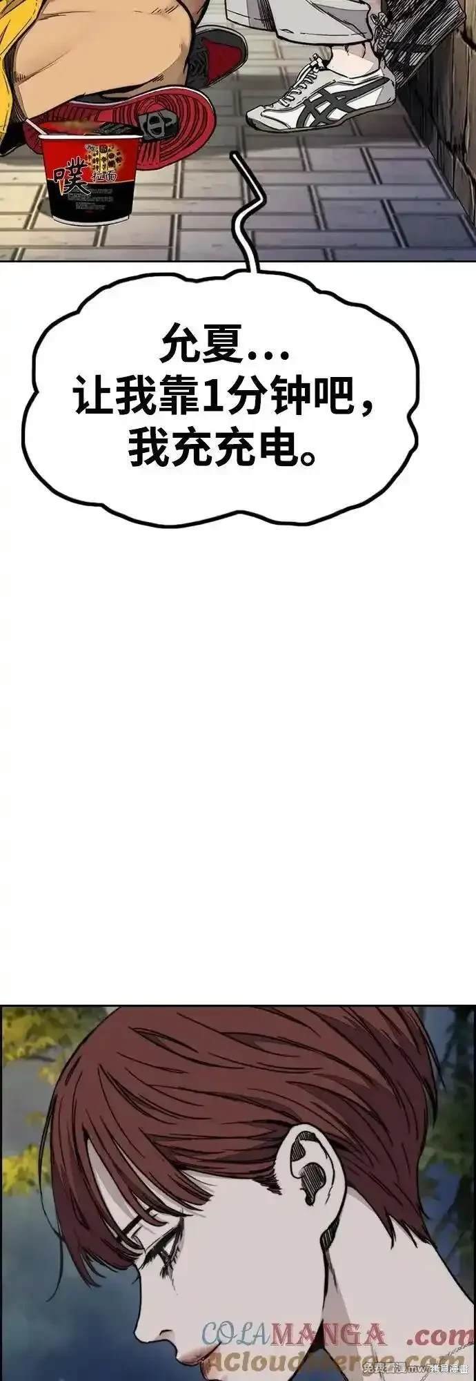 第4部117话
