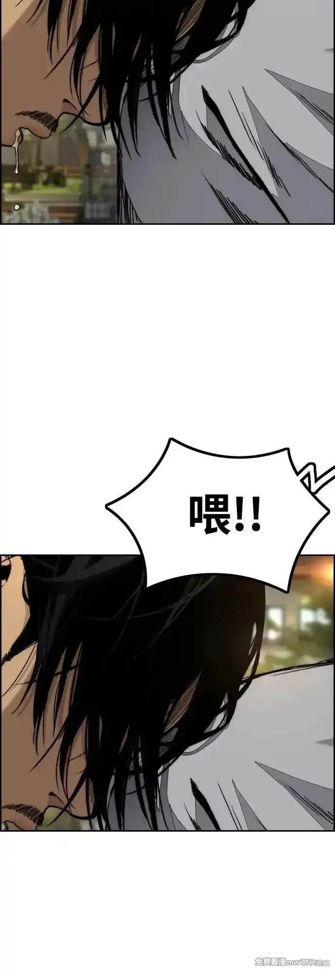 第4部117话