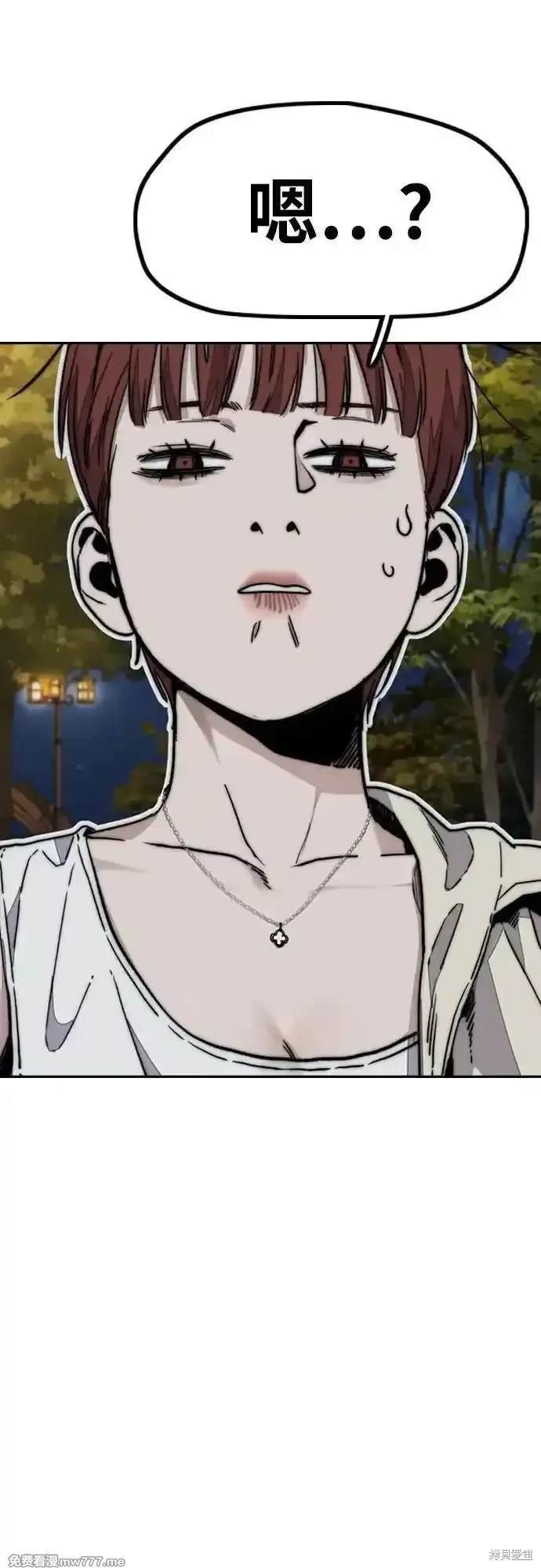 第4部117话