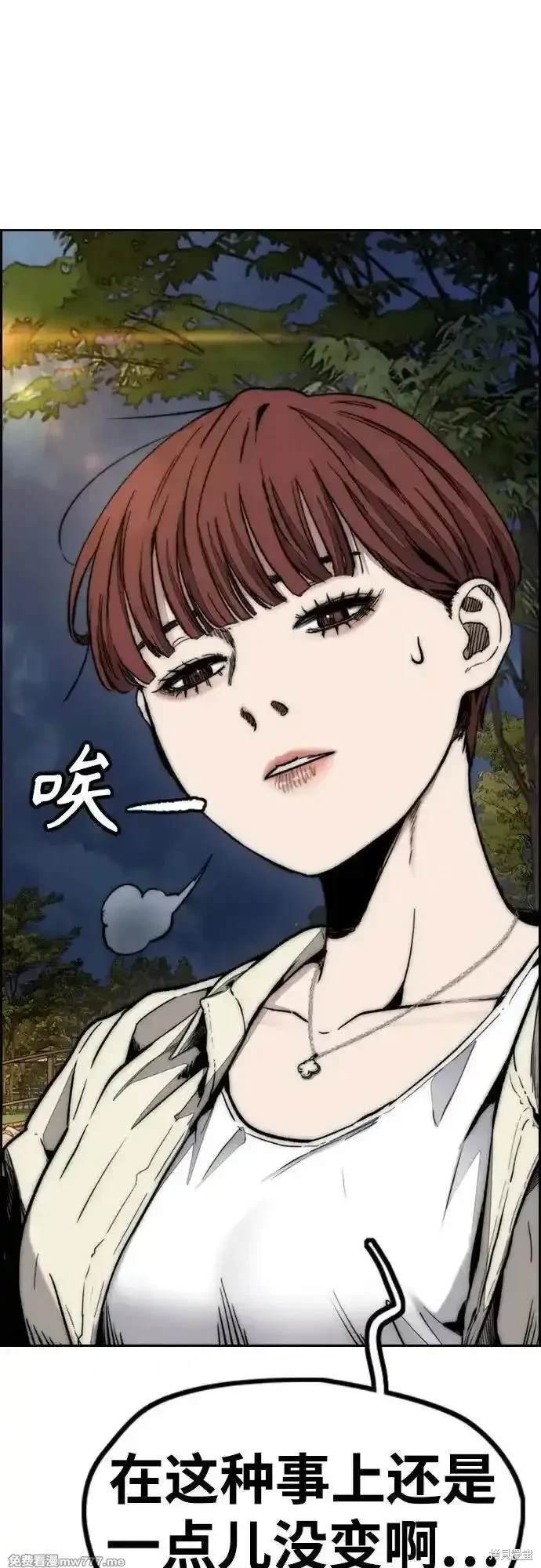 第4部117话