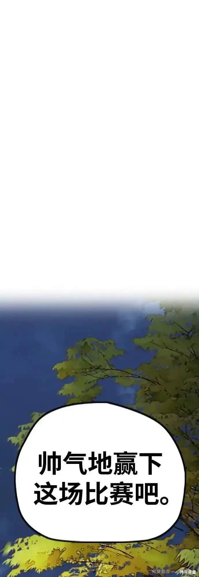 第4部117话