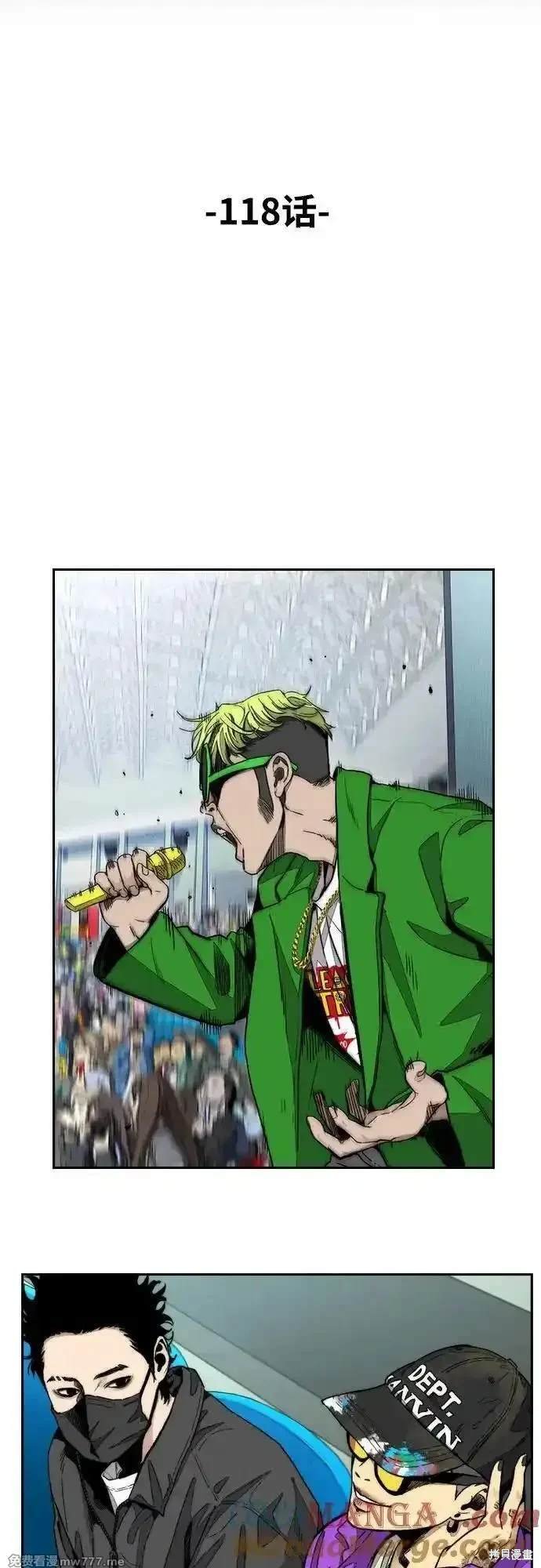 第4部117话
