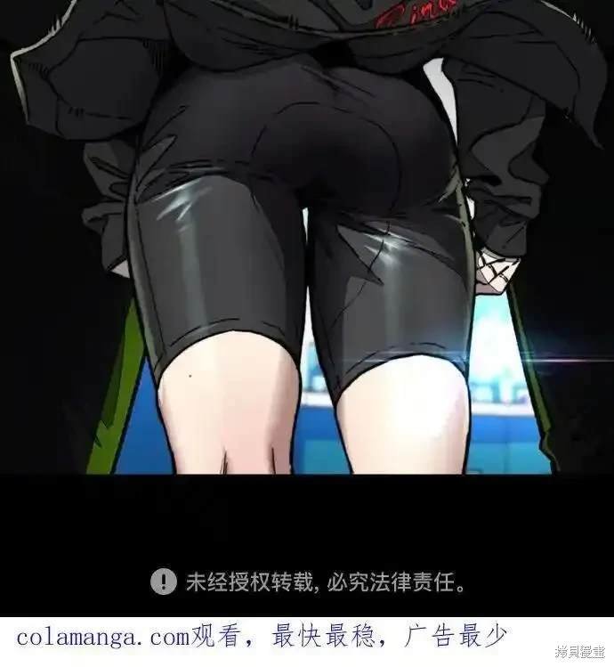 第4部117话