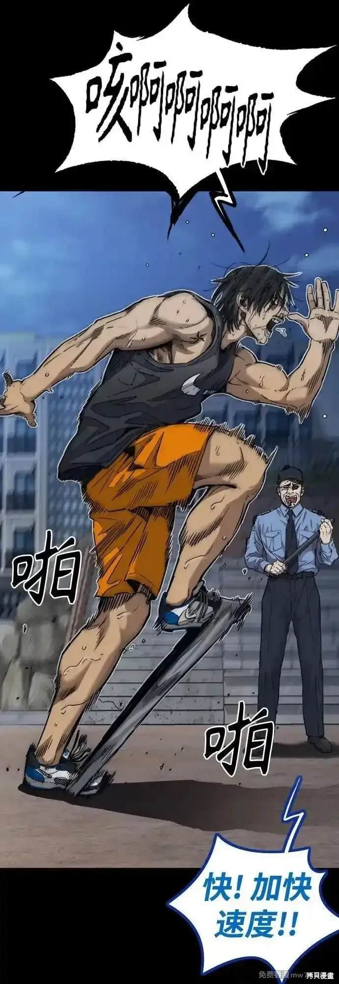 第4部118话