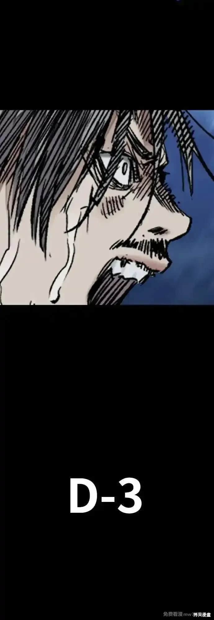 第4部118话