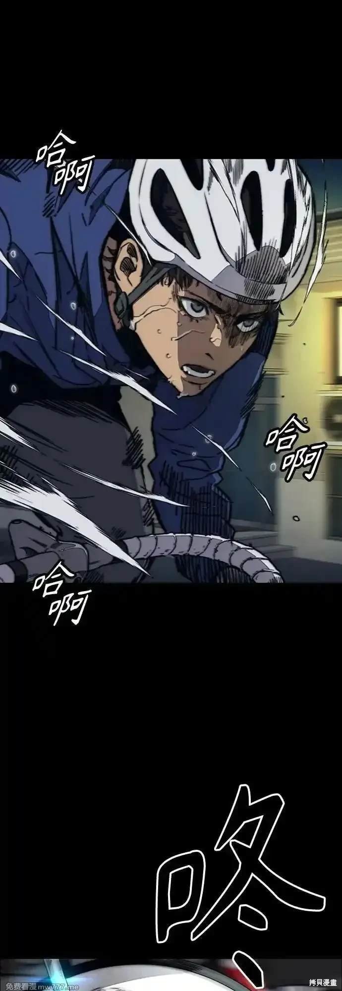 第4部118话