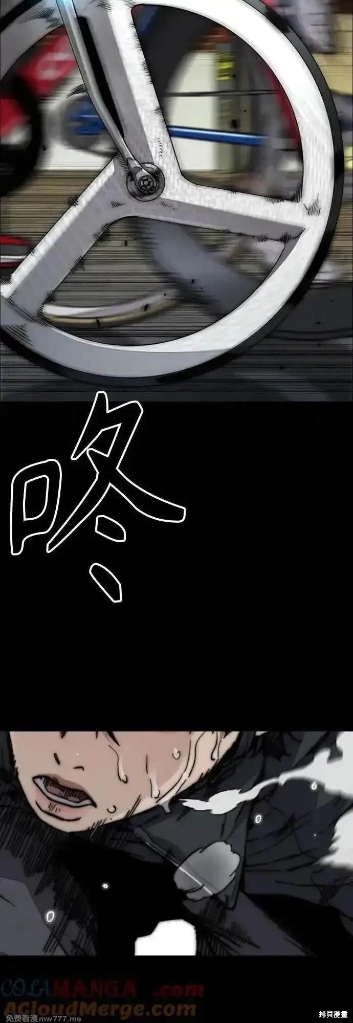 第4部118话