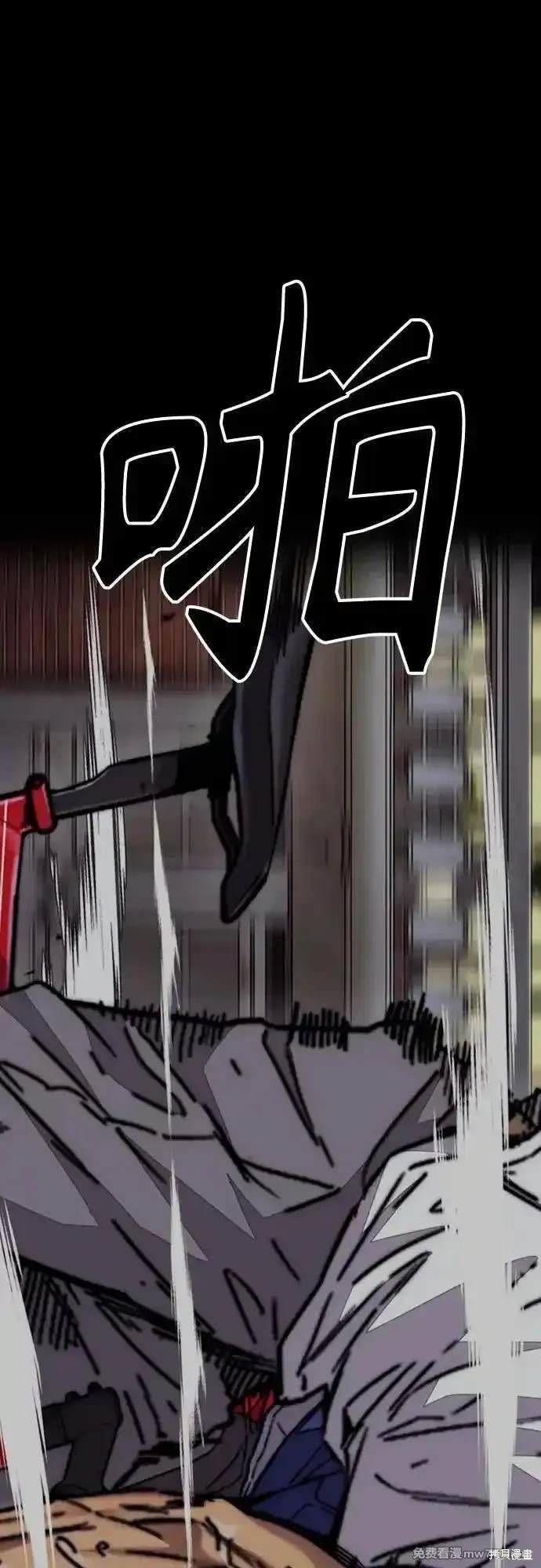 第4部118话
