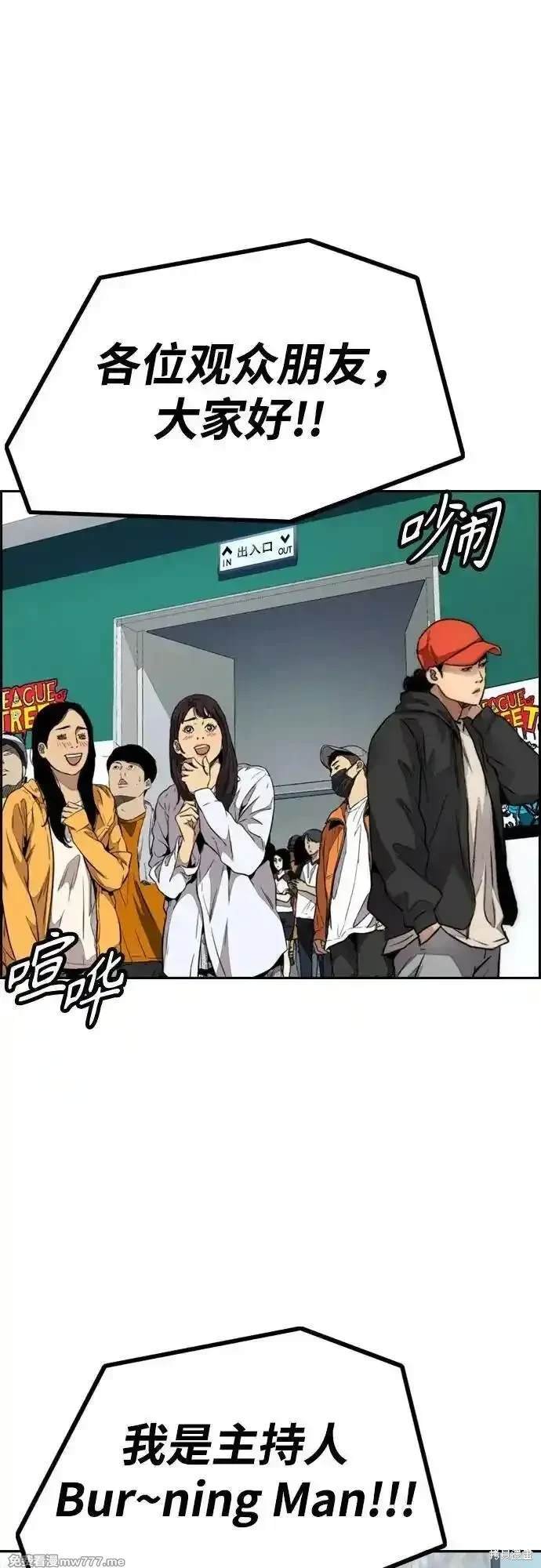 第4部118话