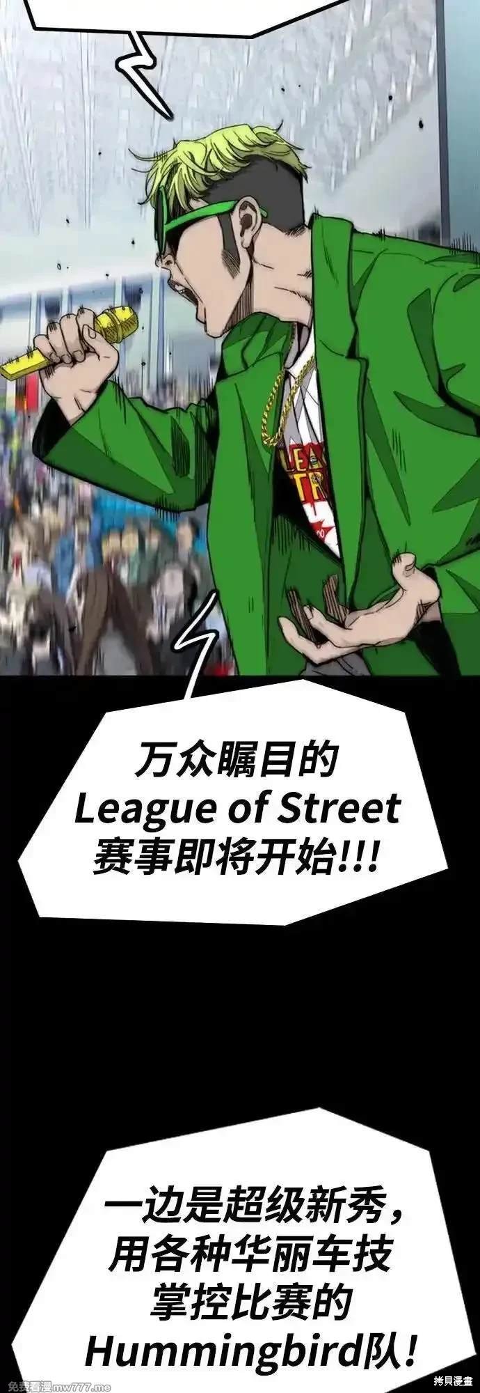 第4部118话