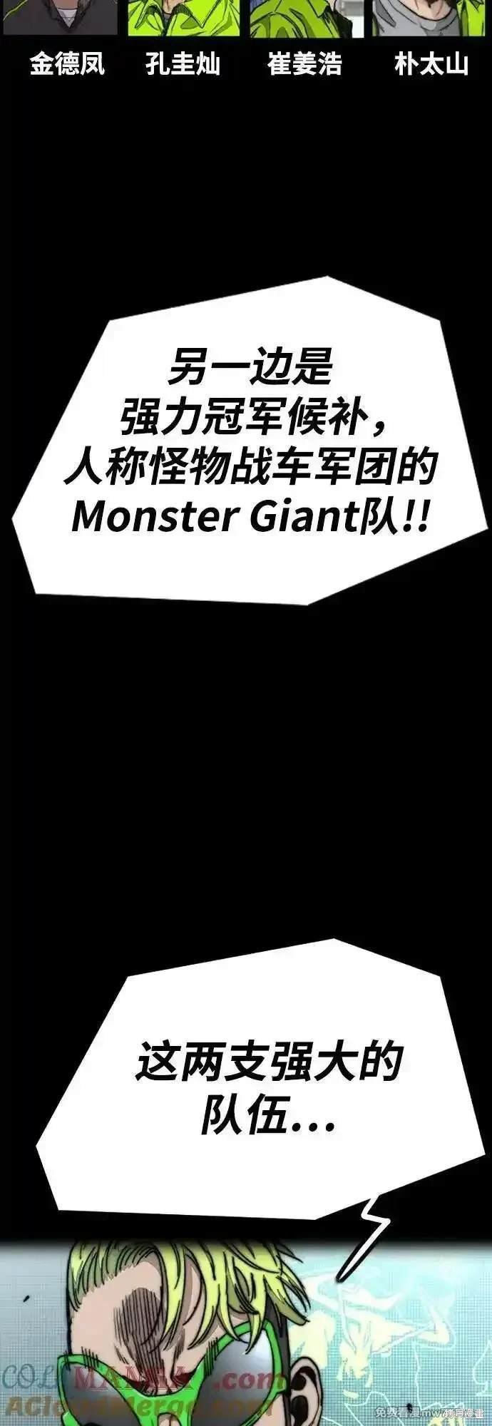 第4部118话