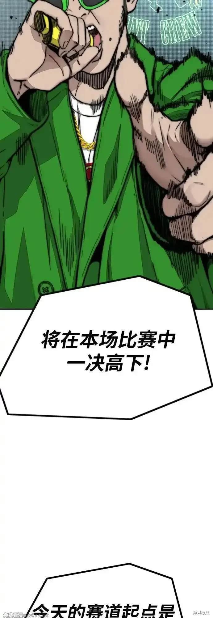 第4部118话