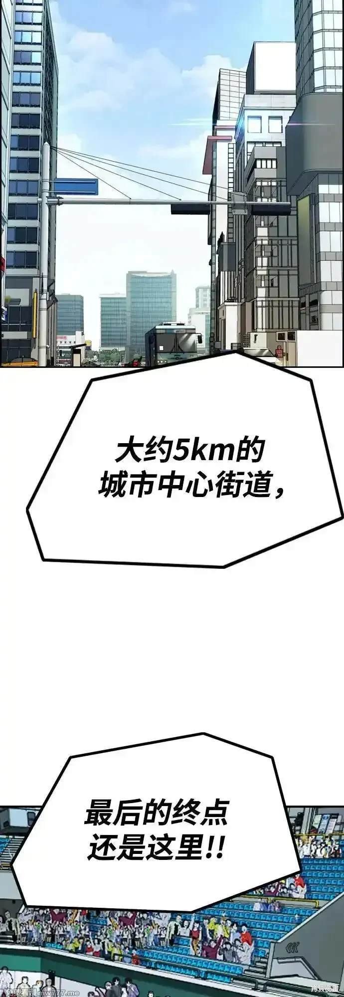 第4部118话