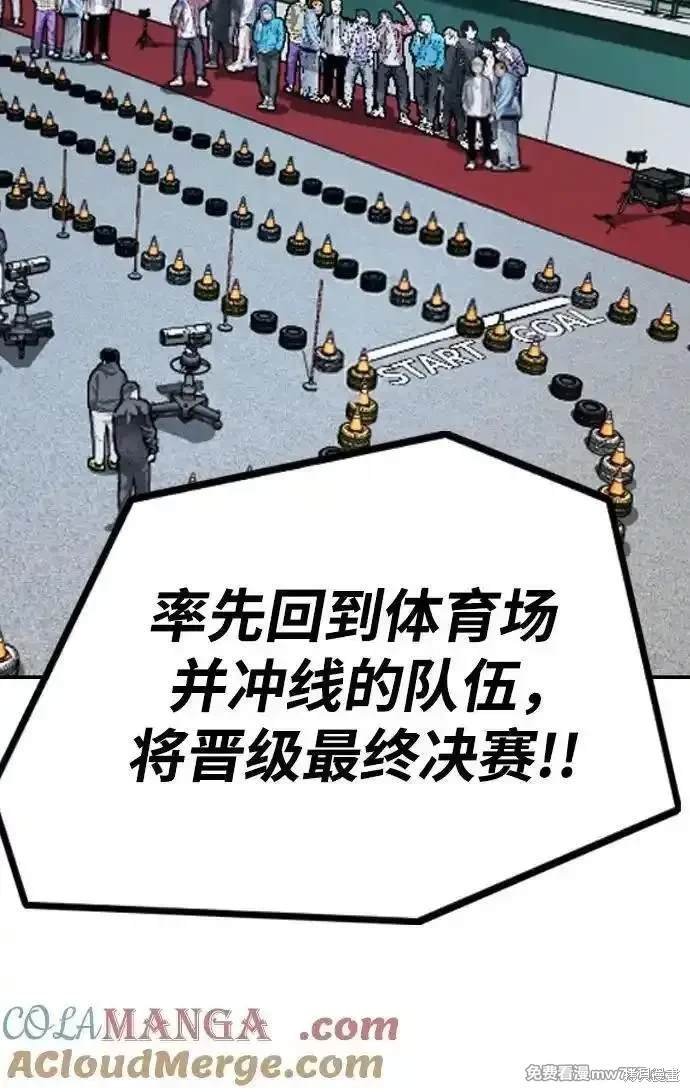 第4部118话