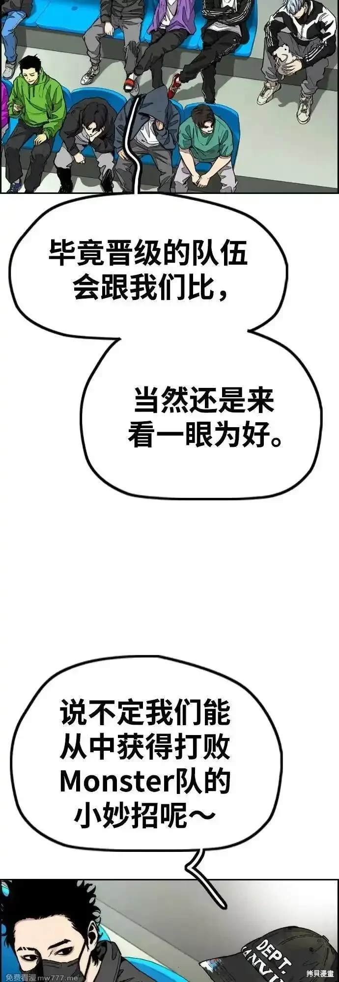 第4部118话