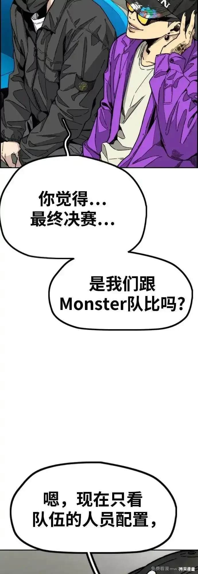 第4部118话