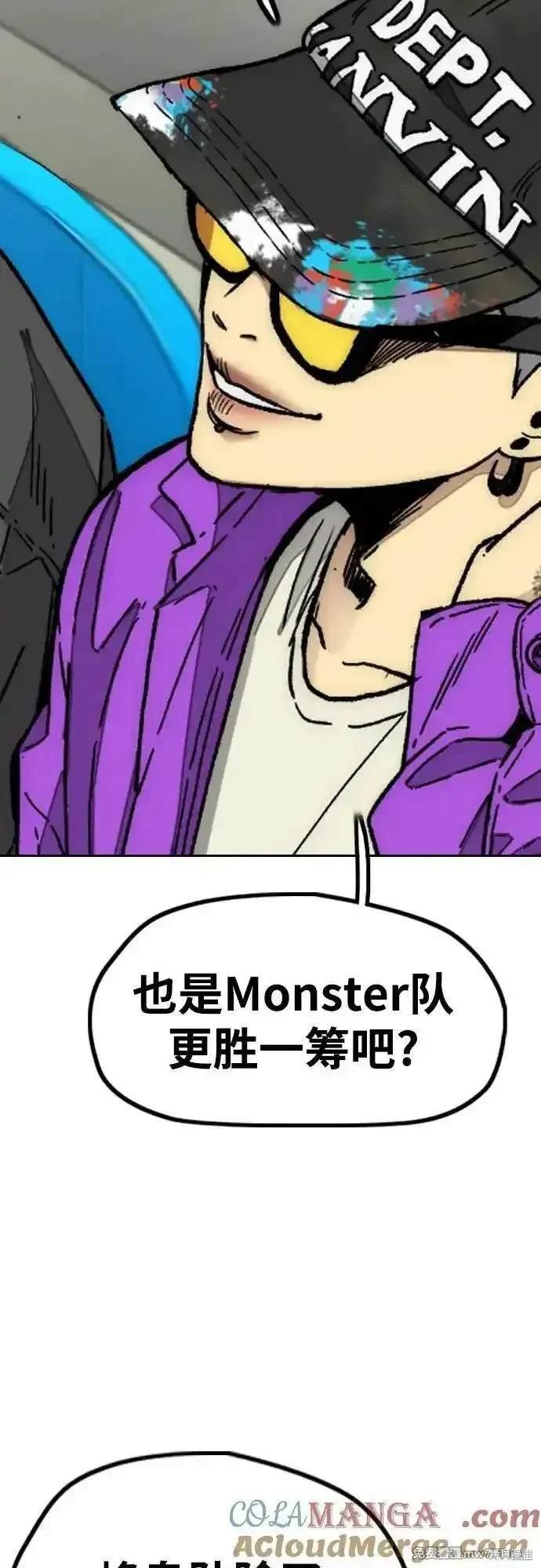 第4部118话