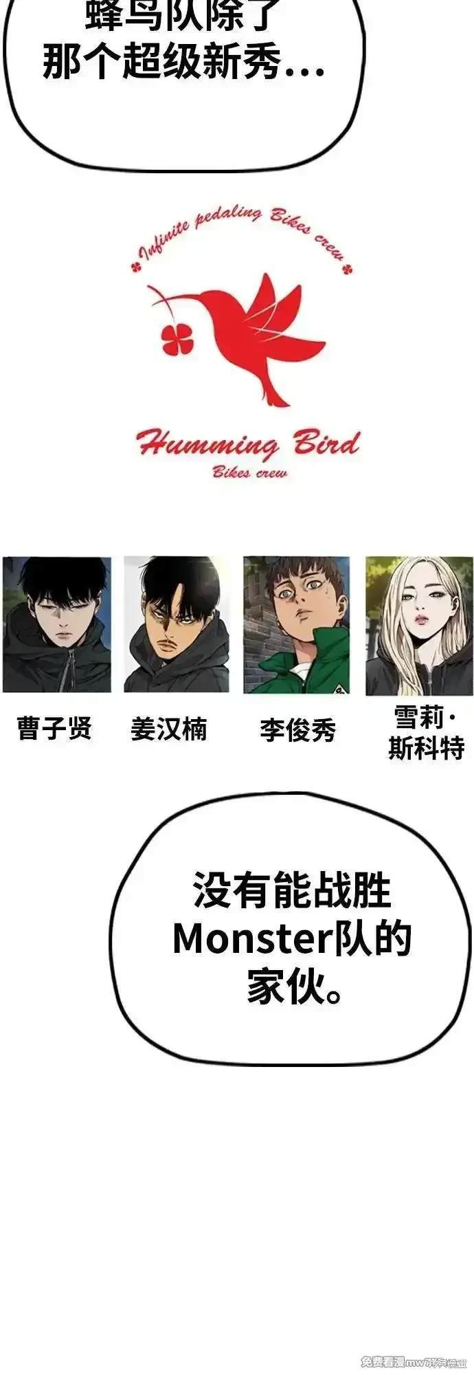 第4部118话