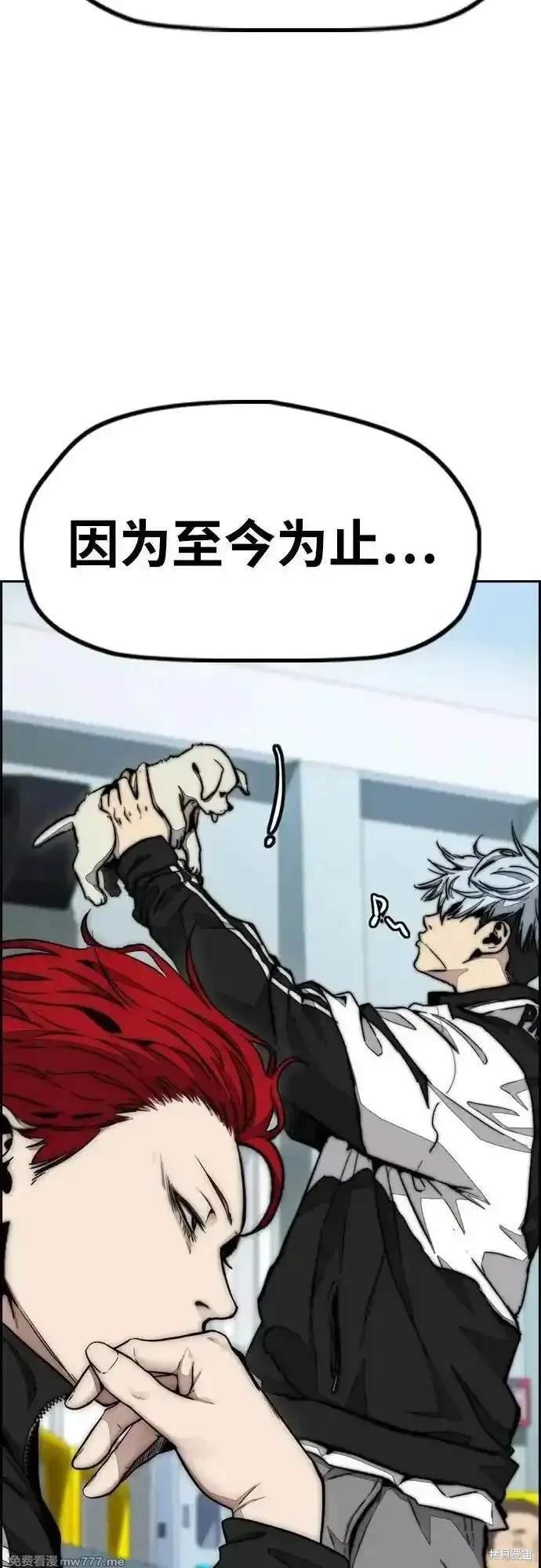 第4部118话