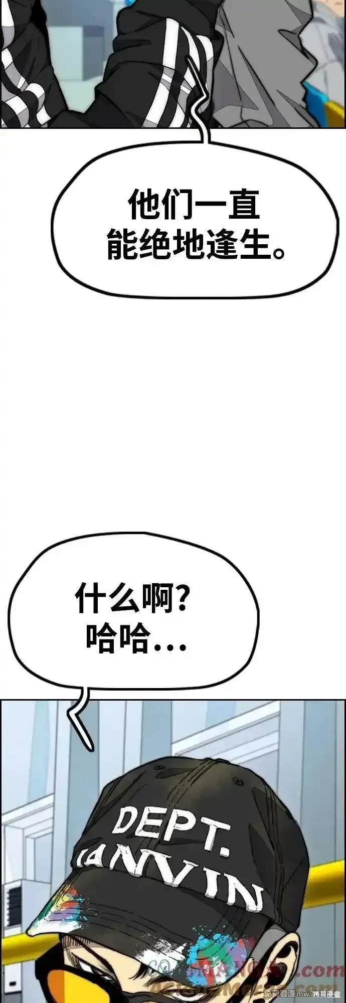 第4部118话